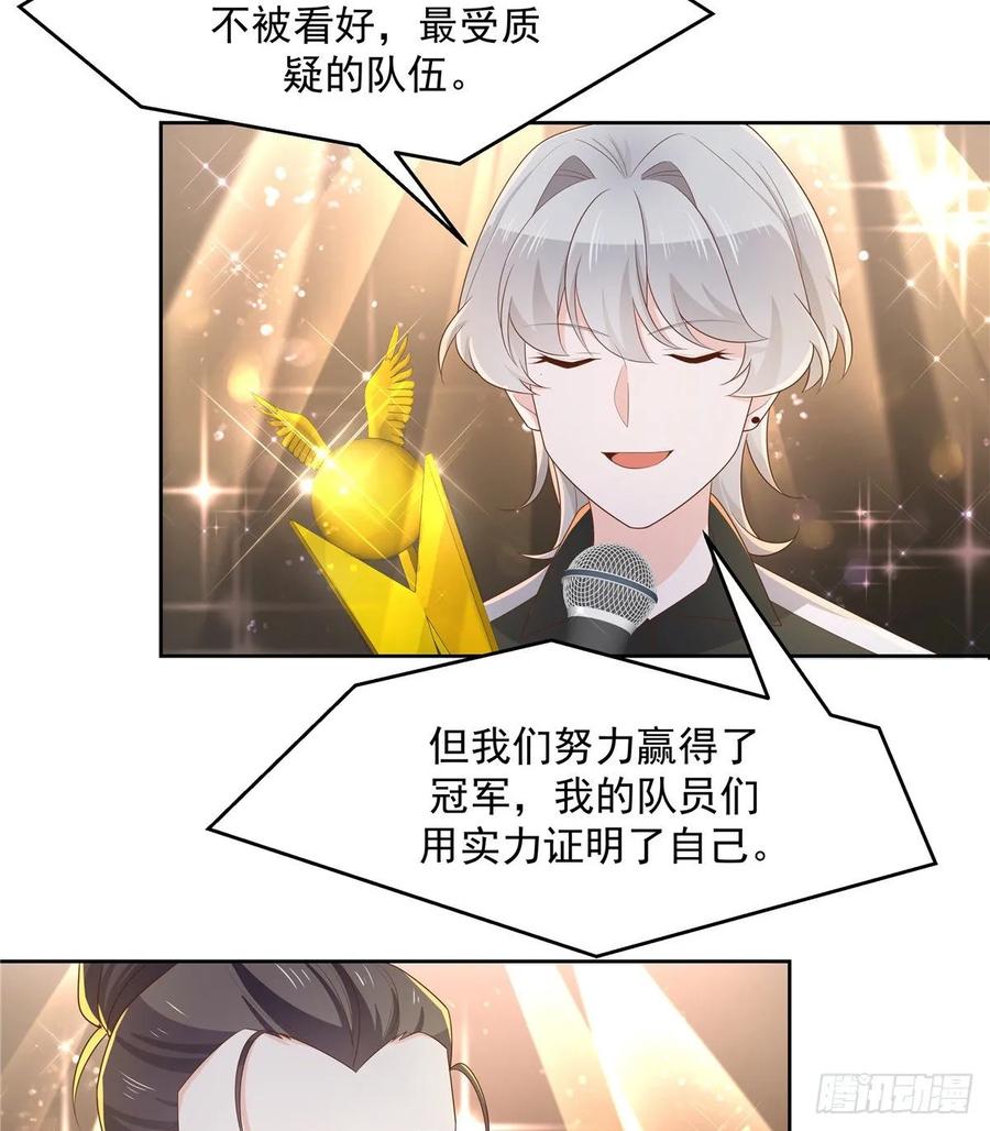 一百零六话 BL展开中——28