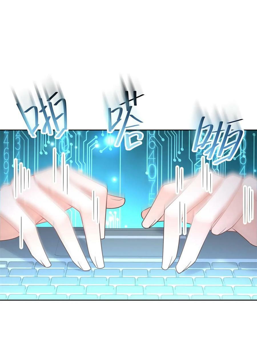 349 入心彻骨，重如千斤50