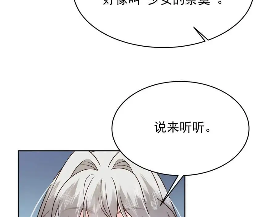 424 我有入眠作用74