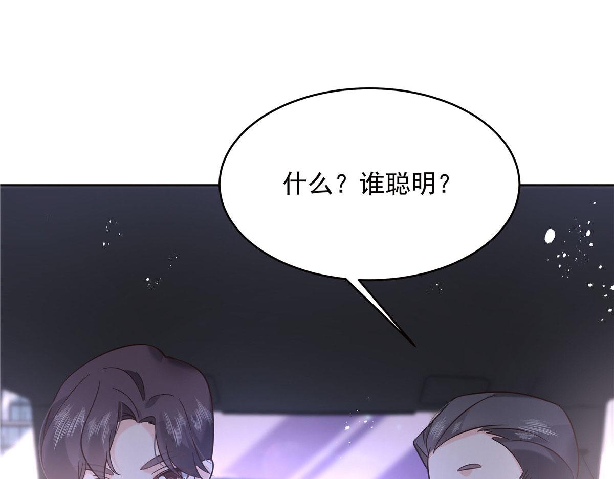 278 秦·守株待兔·漠4