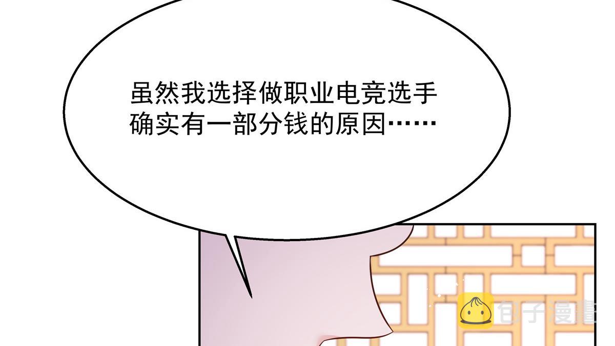 第232话 磕自家儿子CP25