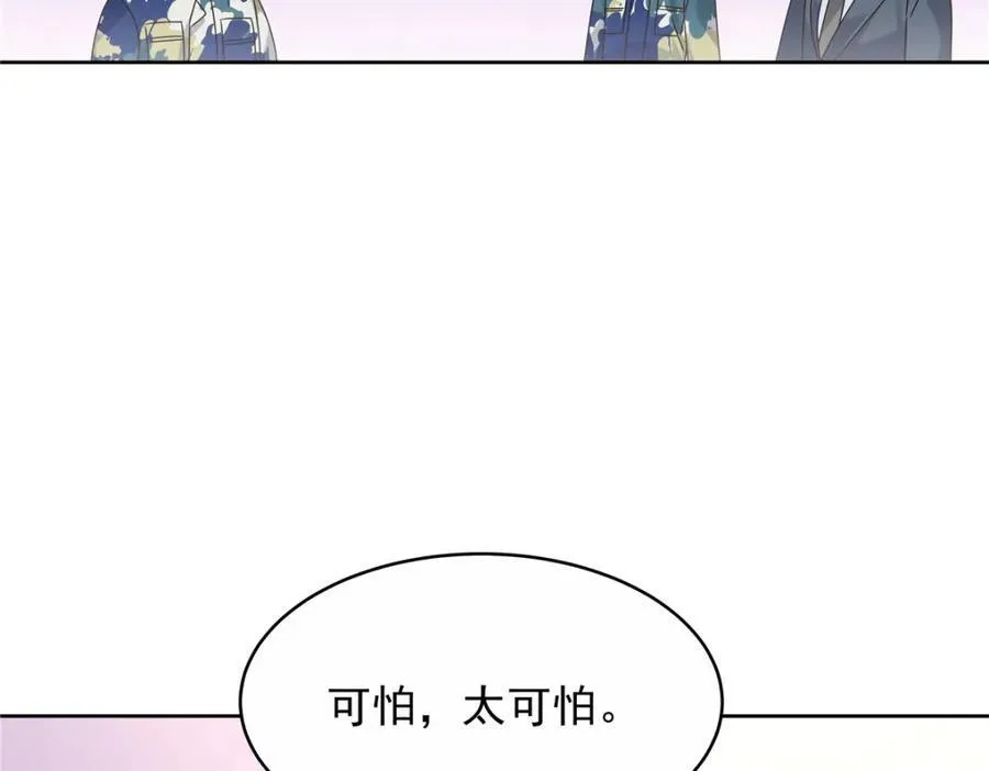 443 出卖色相85