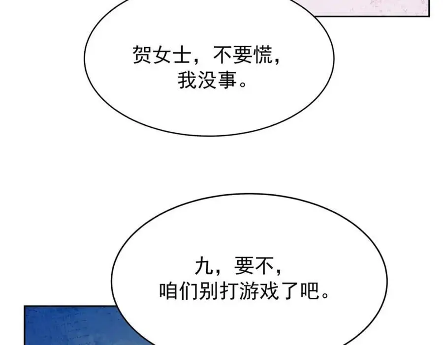 434 换个新身份10