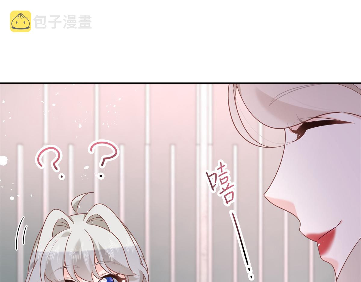第236话 云虎，管管你家的。38