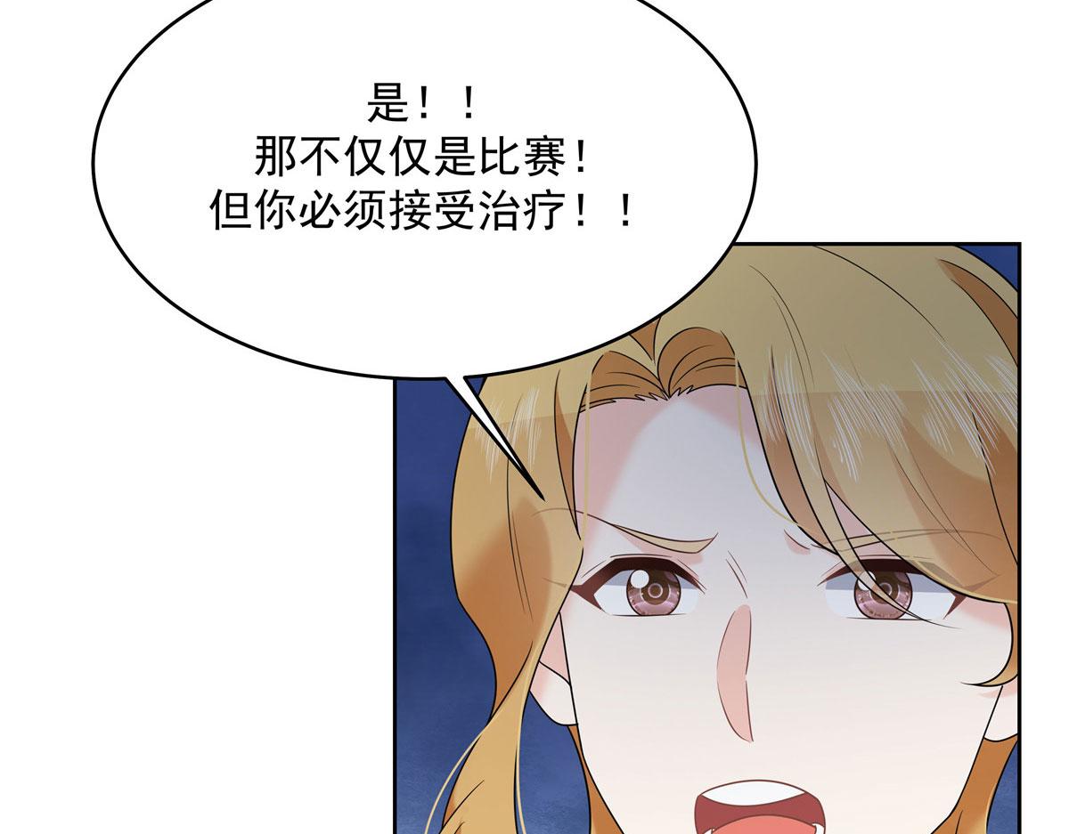 296 睡服秦漠还是得靠……19