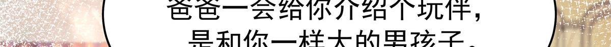 325 原来我们小时候就……21