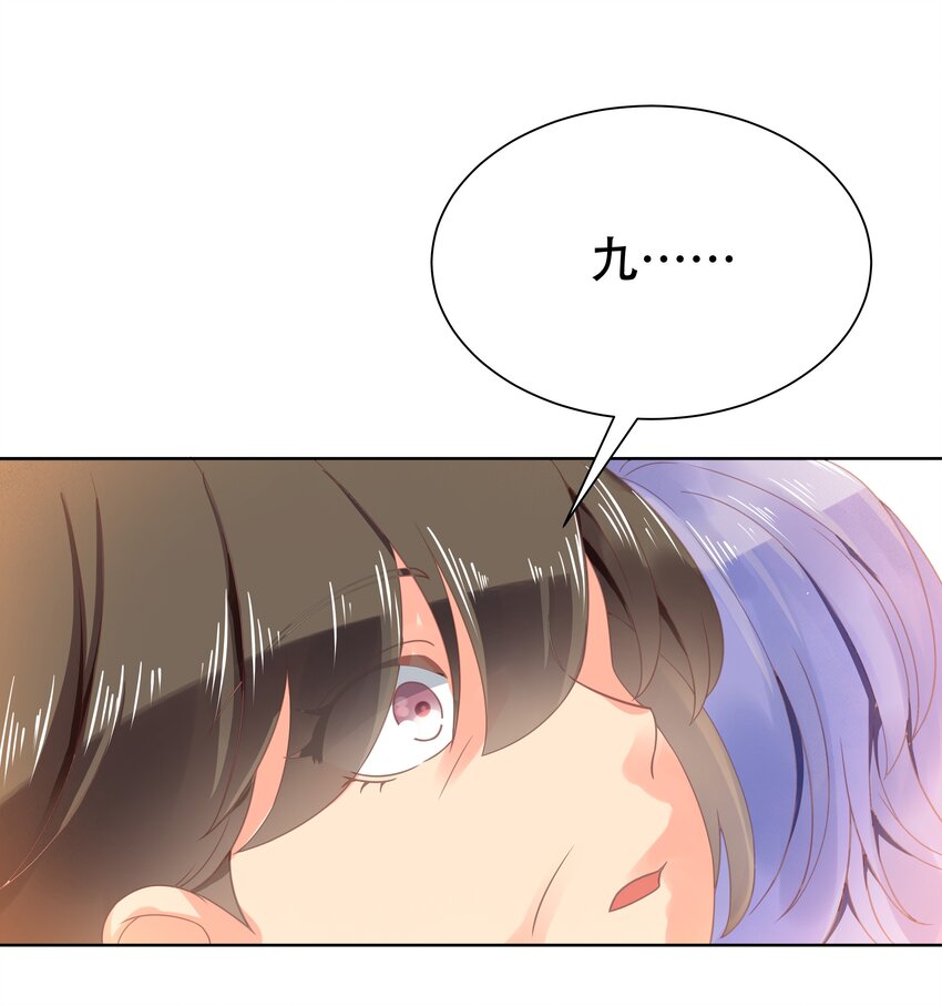 七话 妈妈再爱我一次！29