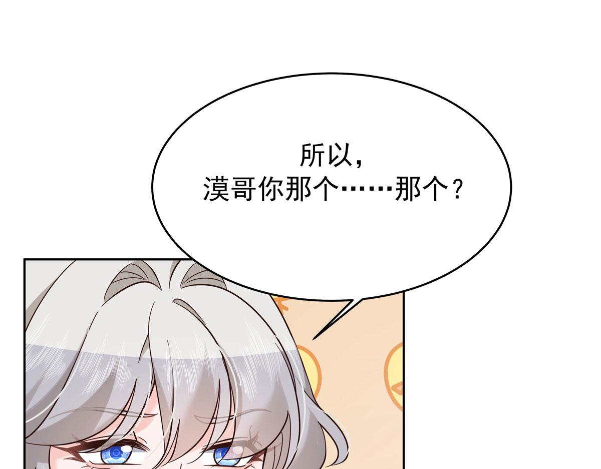 313 看着我，感受就可以59