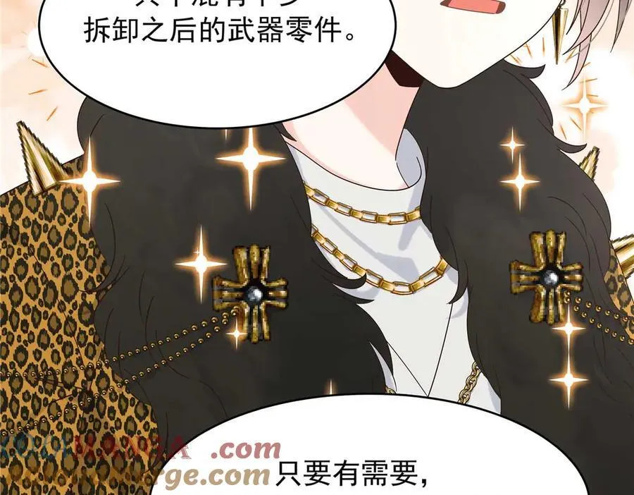 465 安排些娱乐项目20
