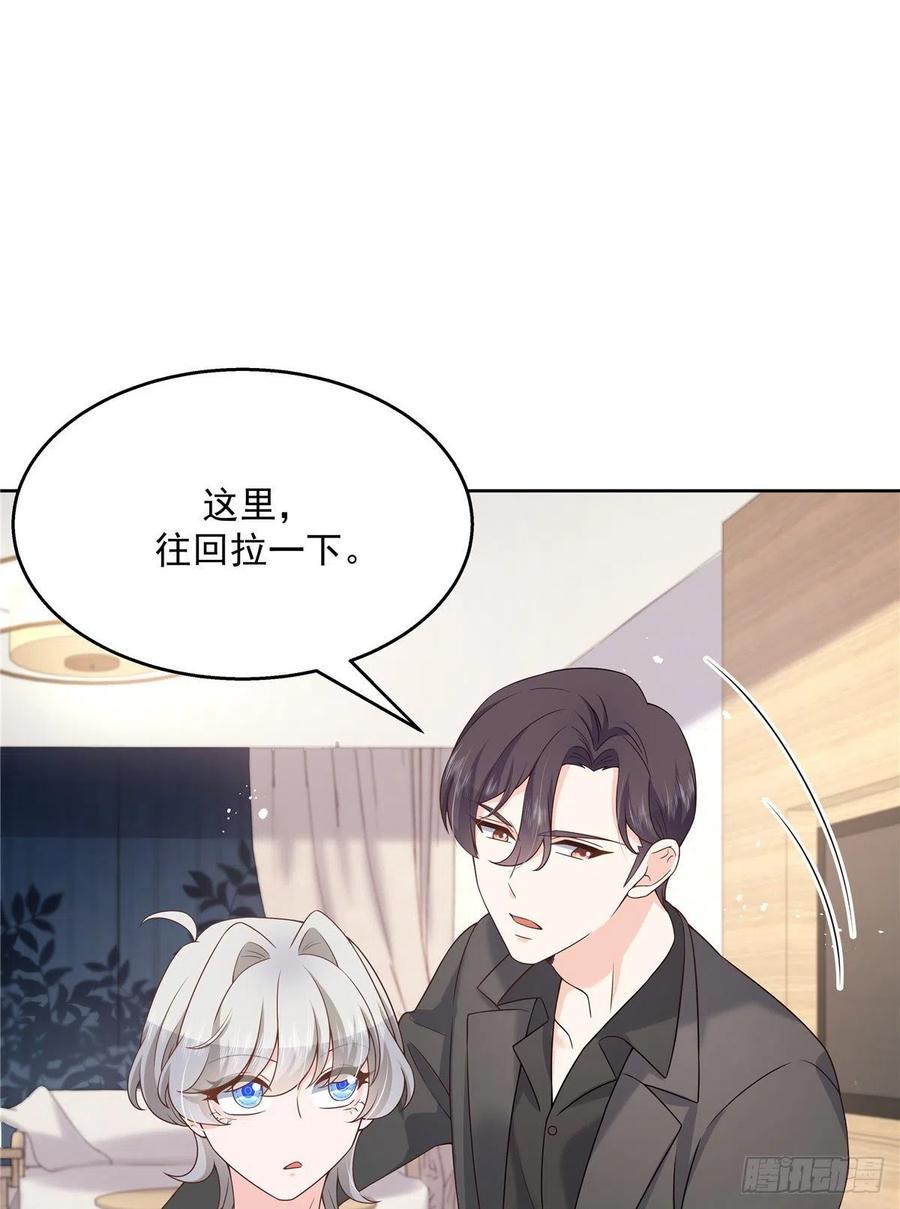 第一百三十九话 今晚我和你住33