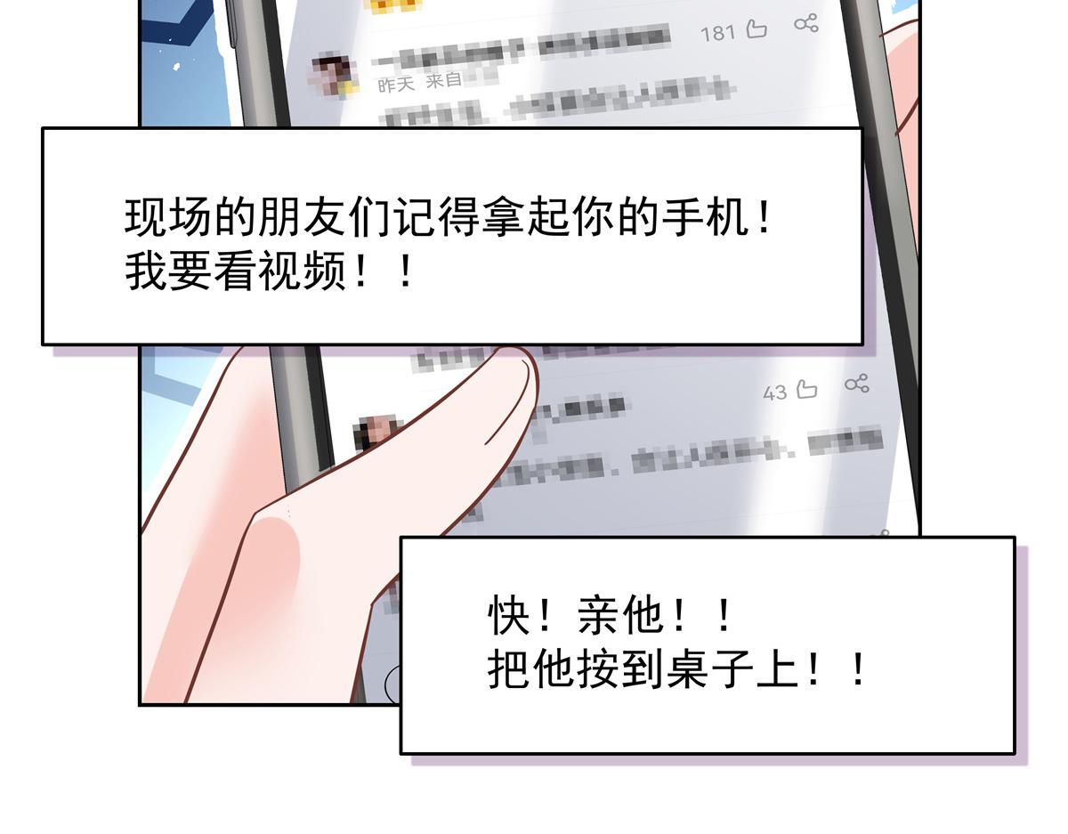 291 你没有喜欢过我？？？98