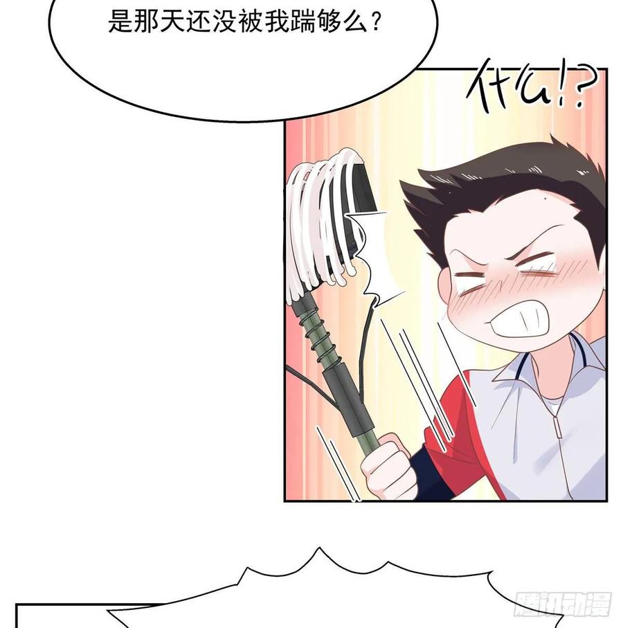 七十九话 教训傅九17