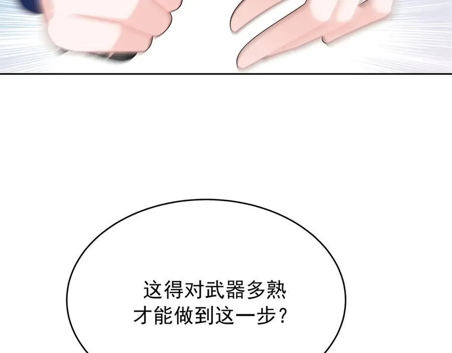 455 你哪只手碰的他61