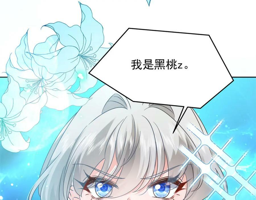 368 两大CP正面对抗11