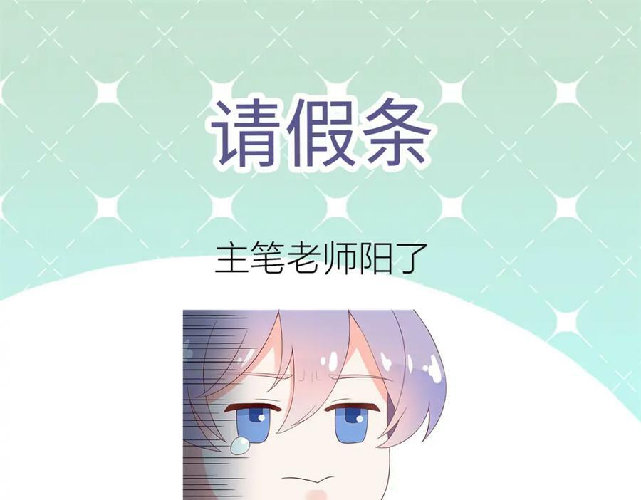 375 男神成为儿媳妇113