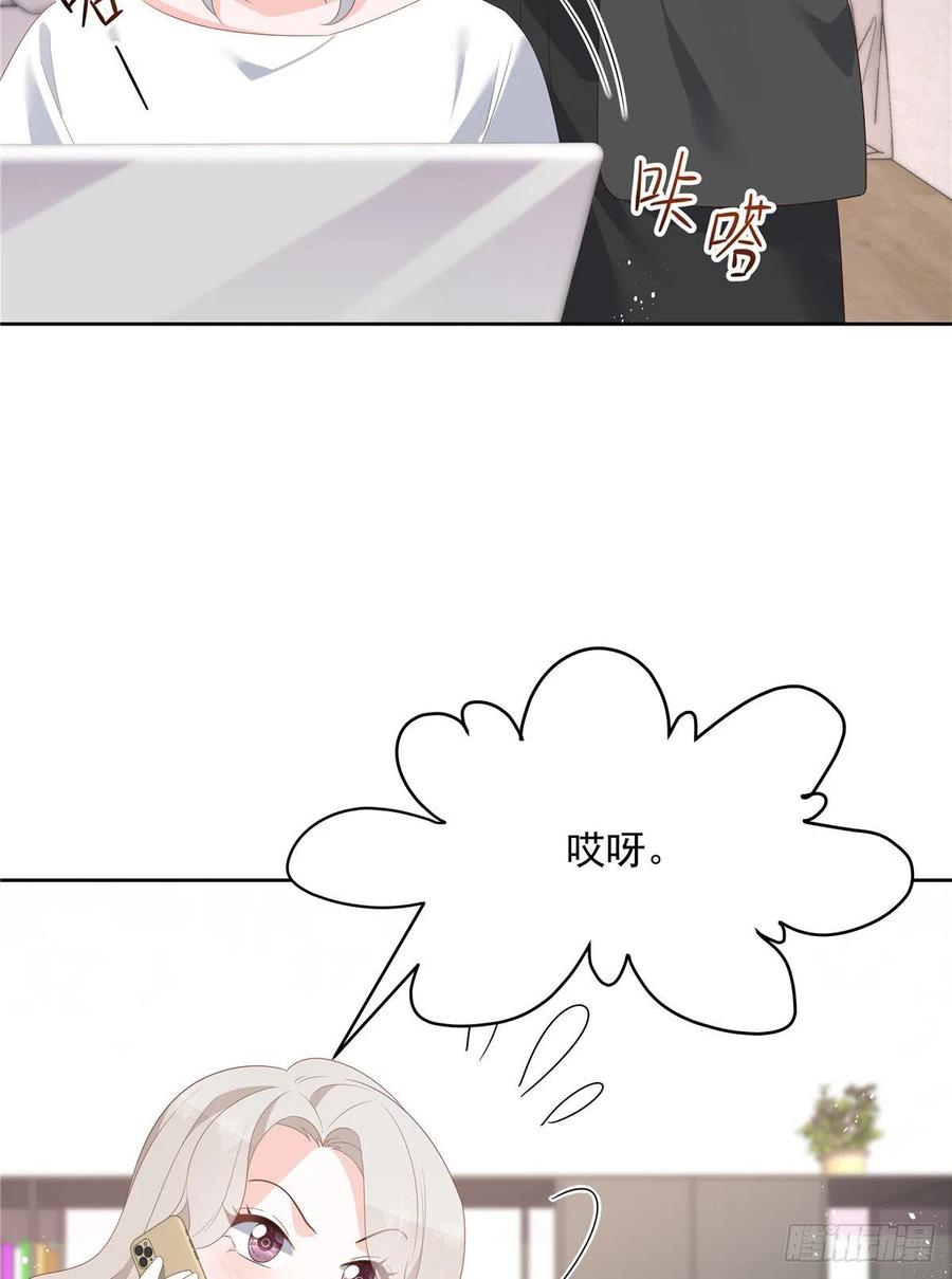 第一百四十话 妈妈想抱孙子29