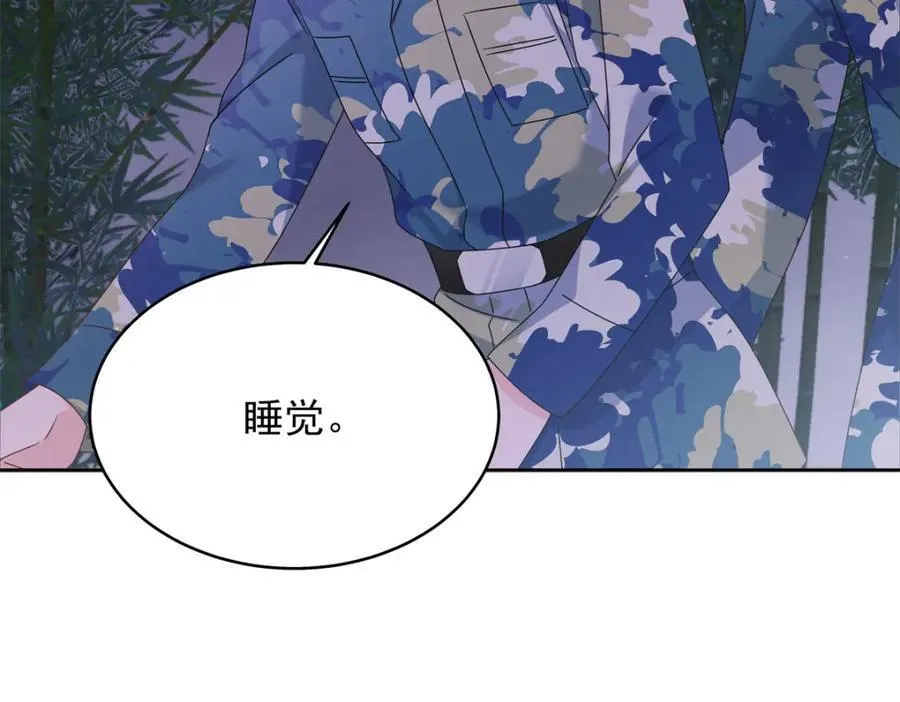 437 告诉我你的代号55