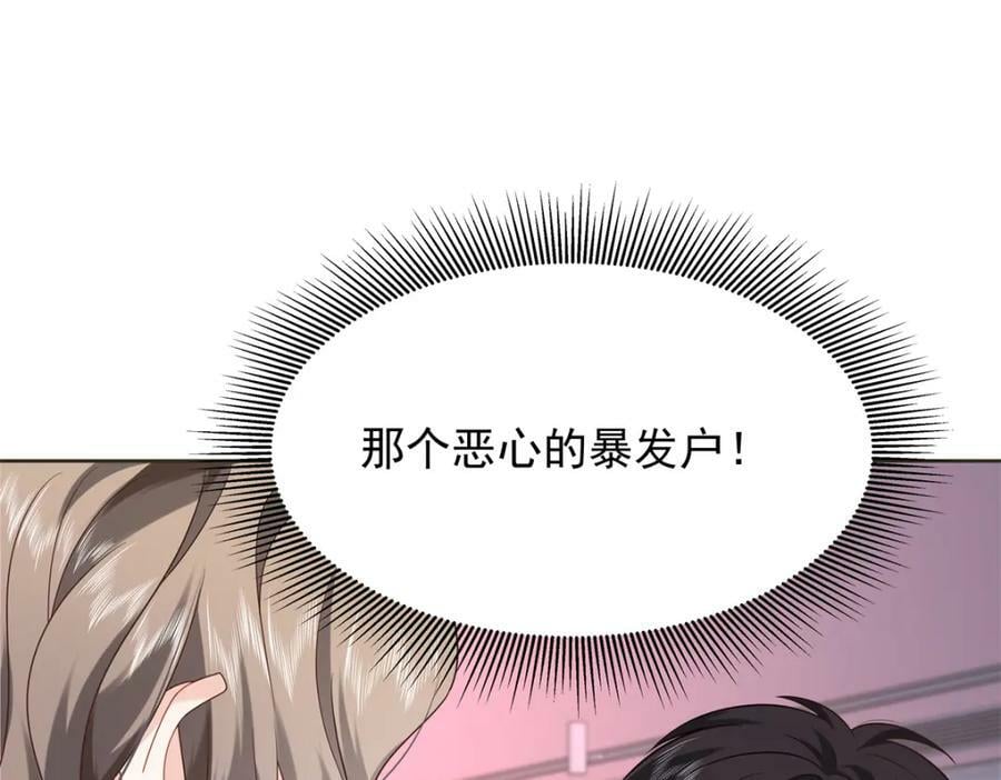 382 差点被发现18