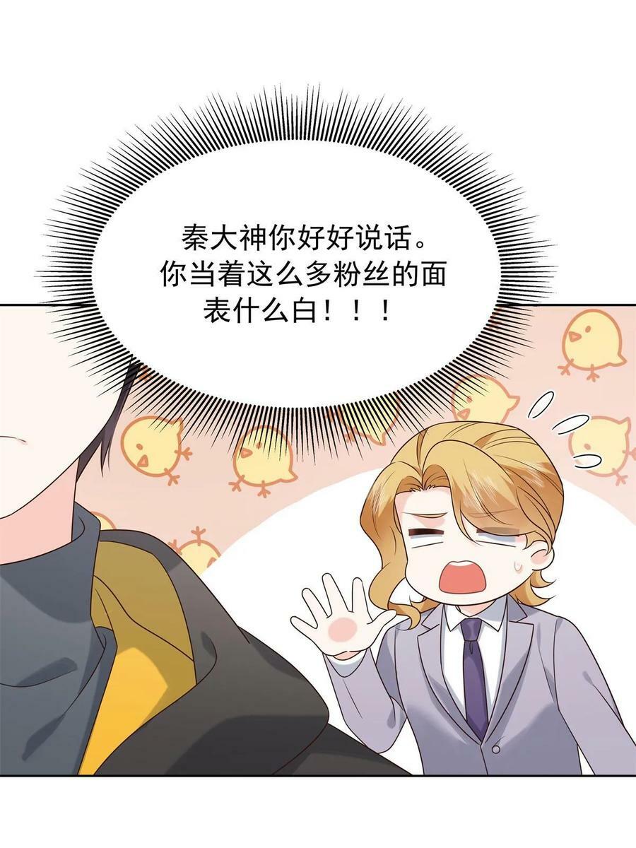 349 入心彻骨，重如千斤28