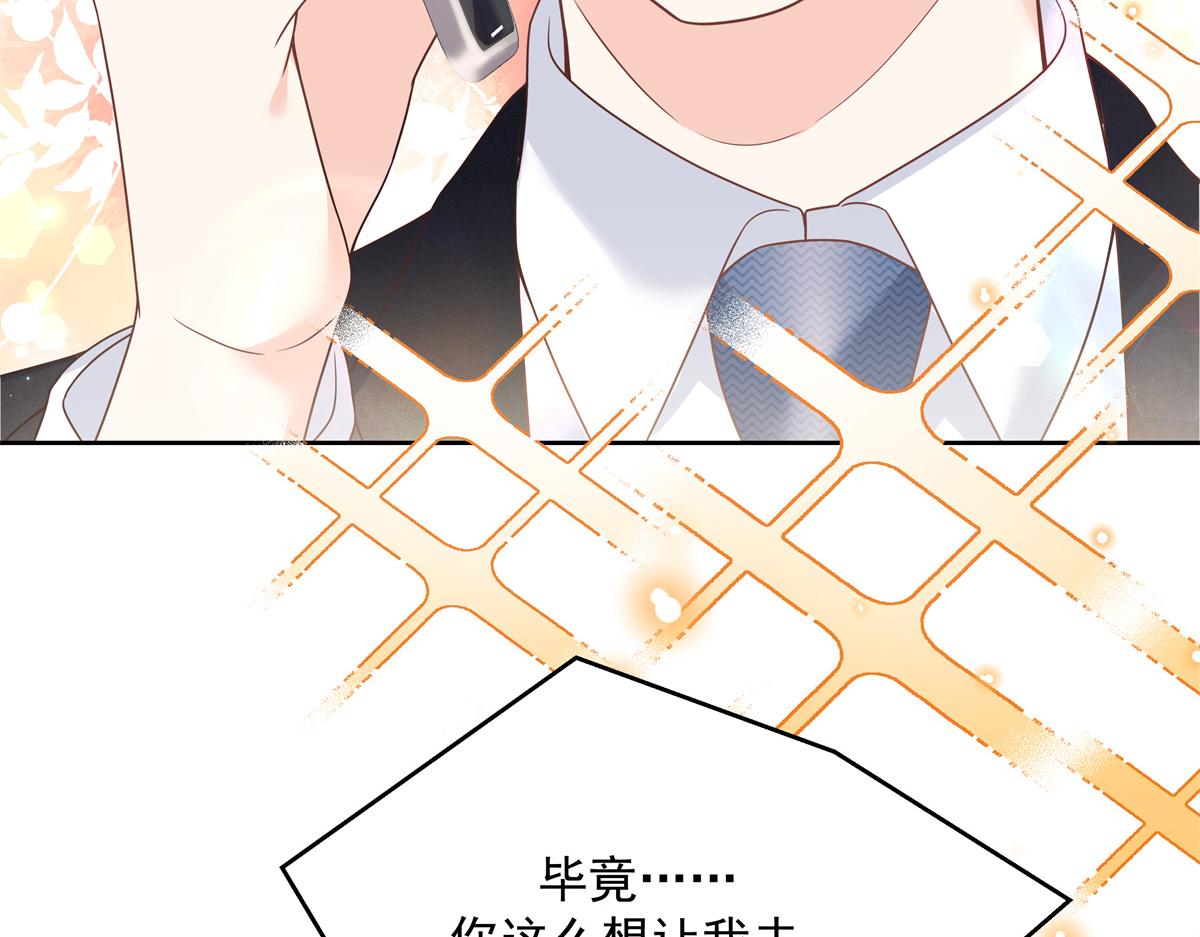 第214话 丈母娘见女婿27