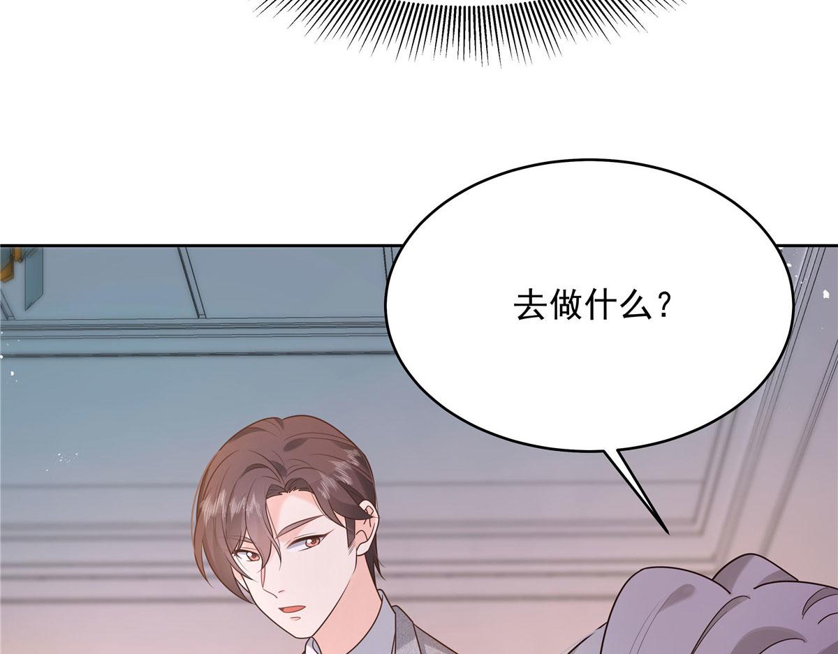 284 她是我女朋友36