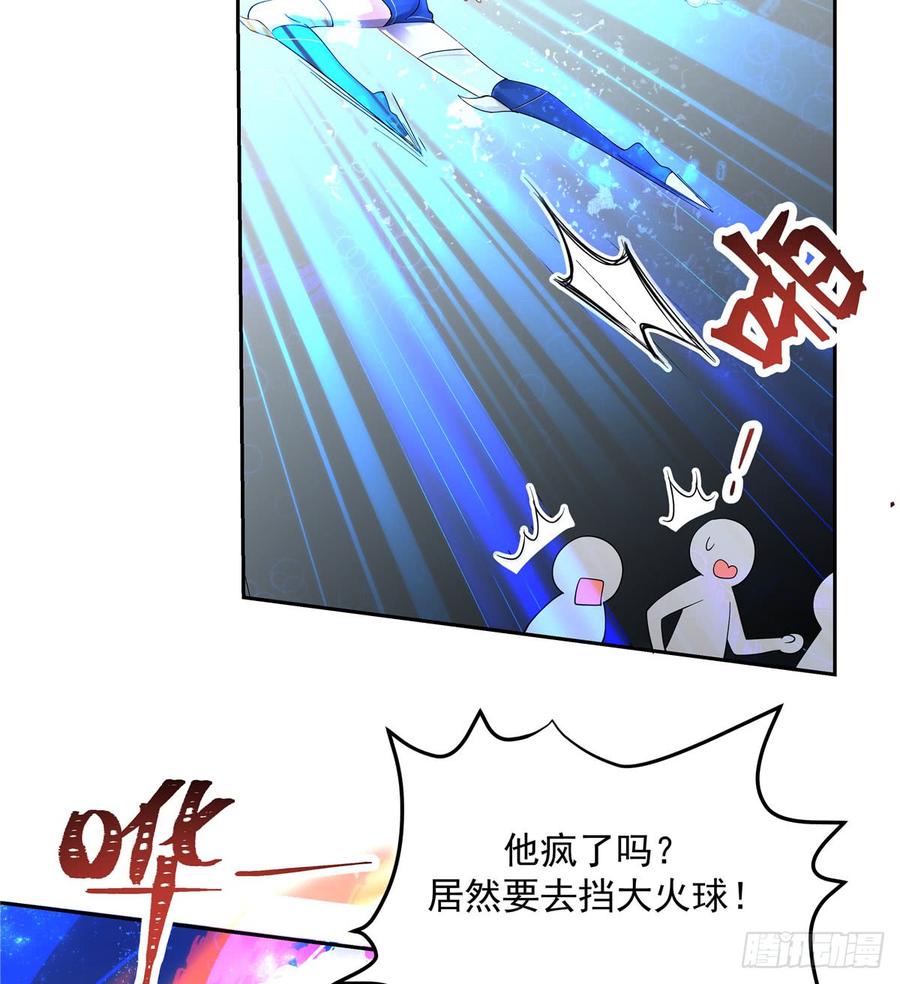 五十九话 神仙配合！！！18