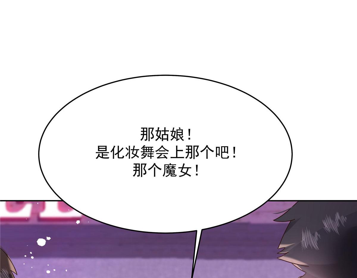 281 是我女朋友30