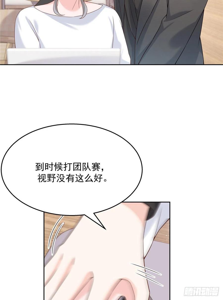 第一百三十九话 今晚我和你住34