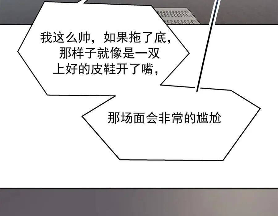 480 怎么是你！50