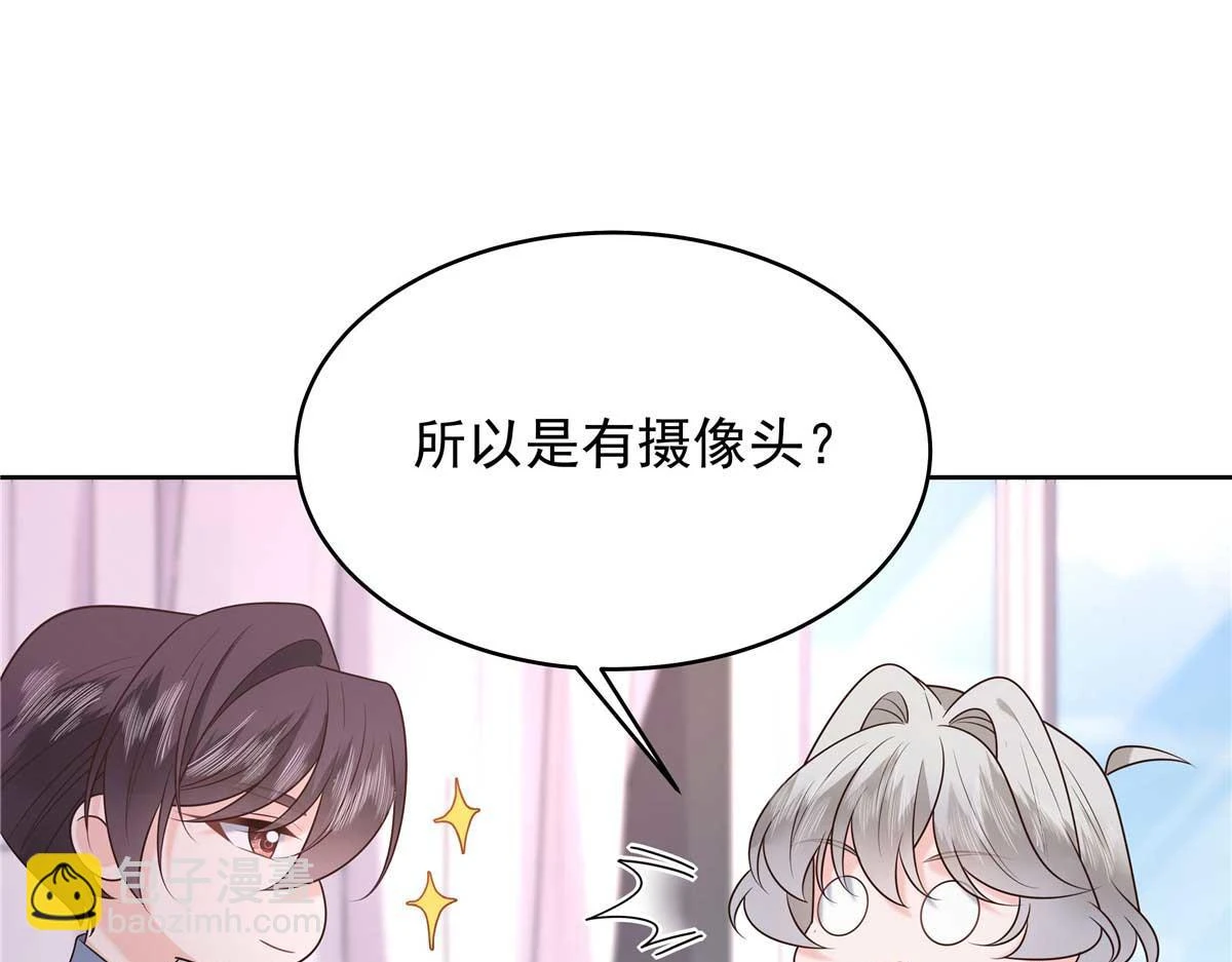 343 我用一年来赔罪110