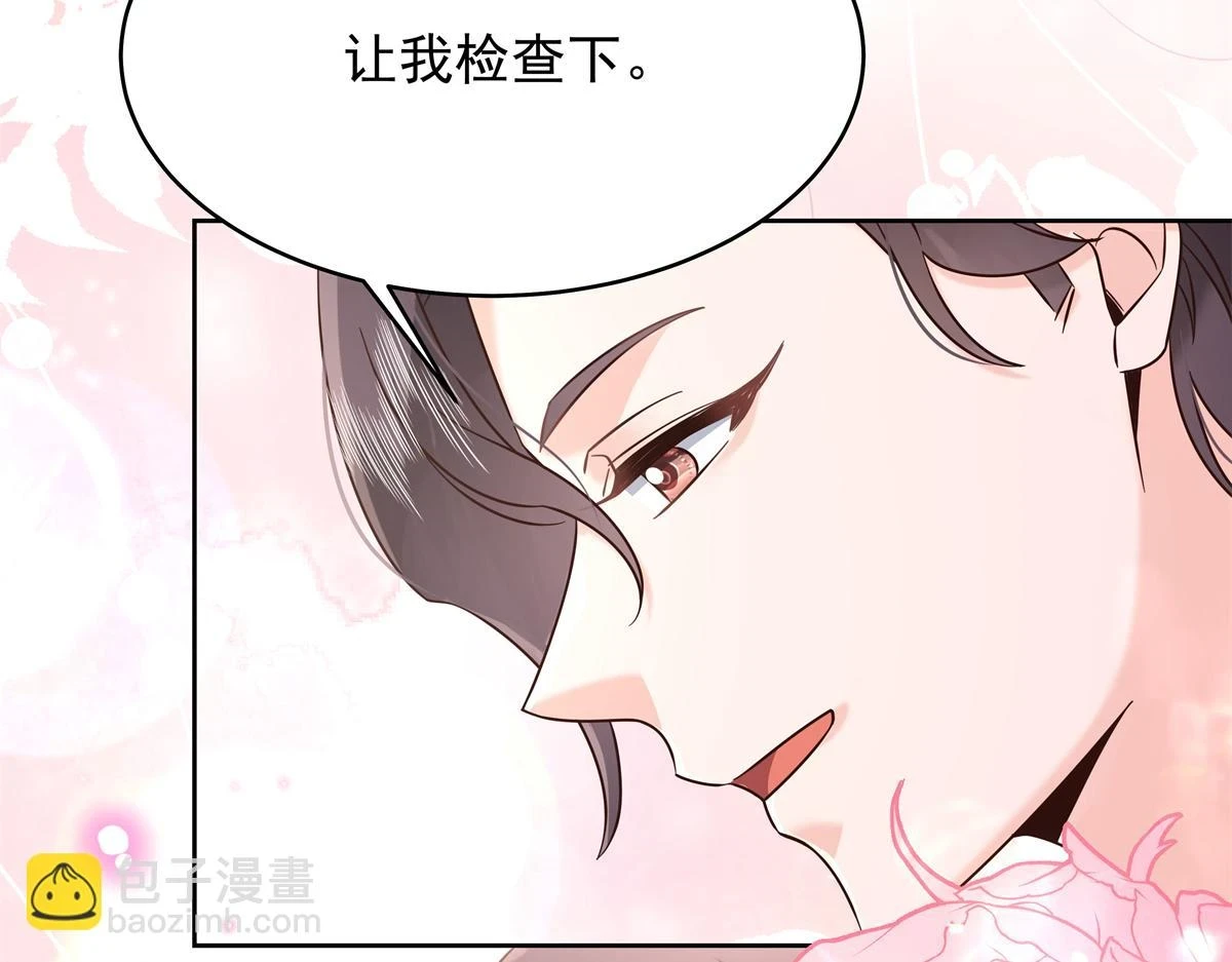 347 坐我腿上29