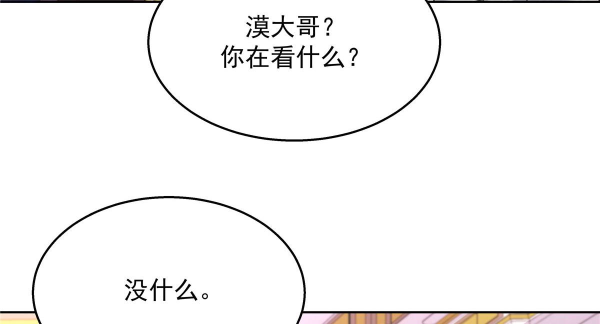 256 化装舞会篇：求人的态度78