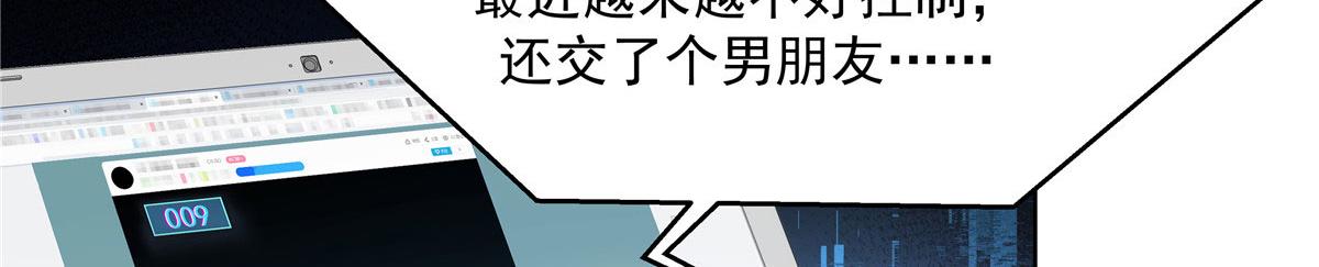 277 身陷声色场所39