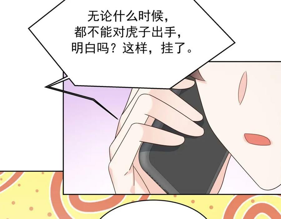 370 再次被启蒙的林风70