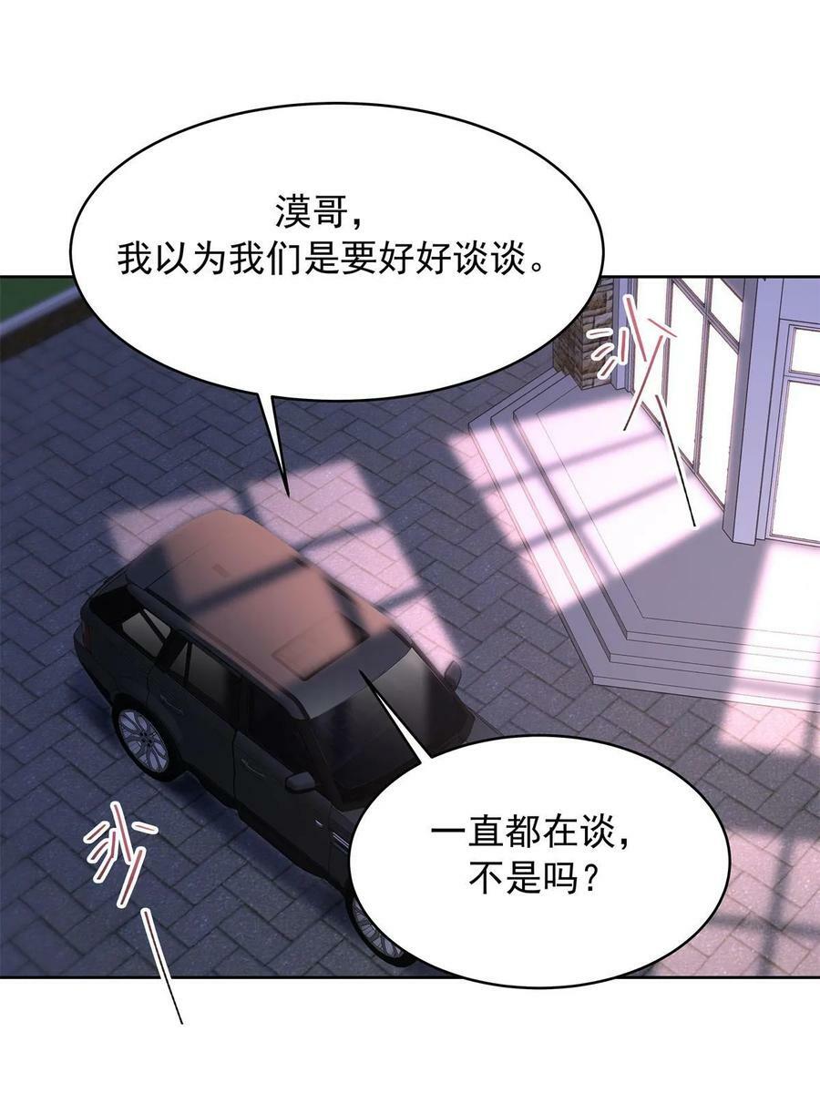 360 如果有个和大神的孩子25