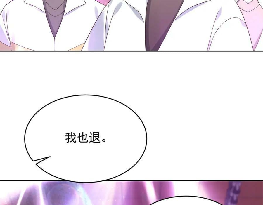 368 两大CP正面对抗33