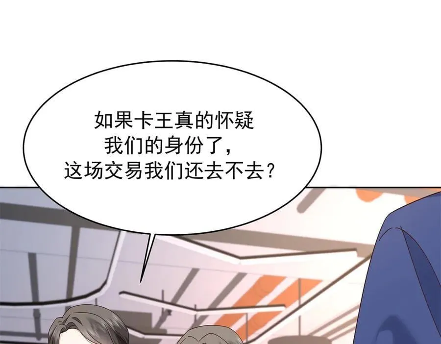 477 他正和心爱的人卿卿我我17