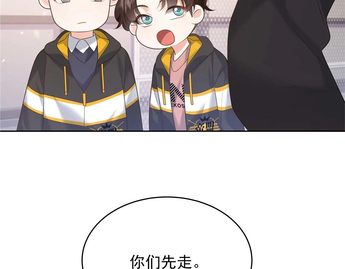 337 秦漠早就忘了你了48