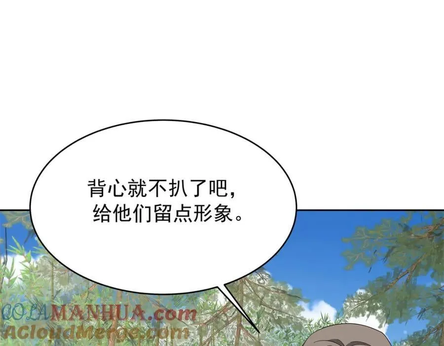437 告诉我你的代号72