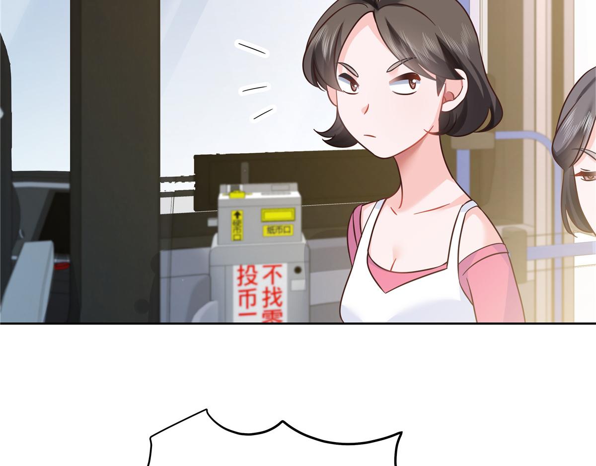 321 这是什么纯爱节目26