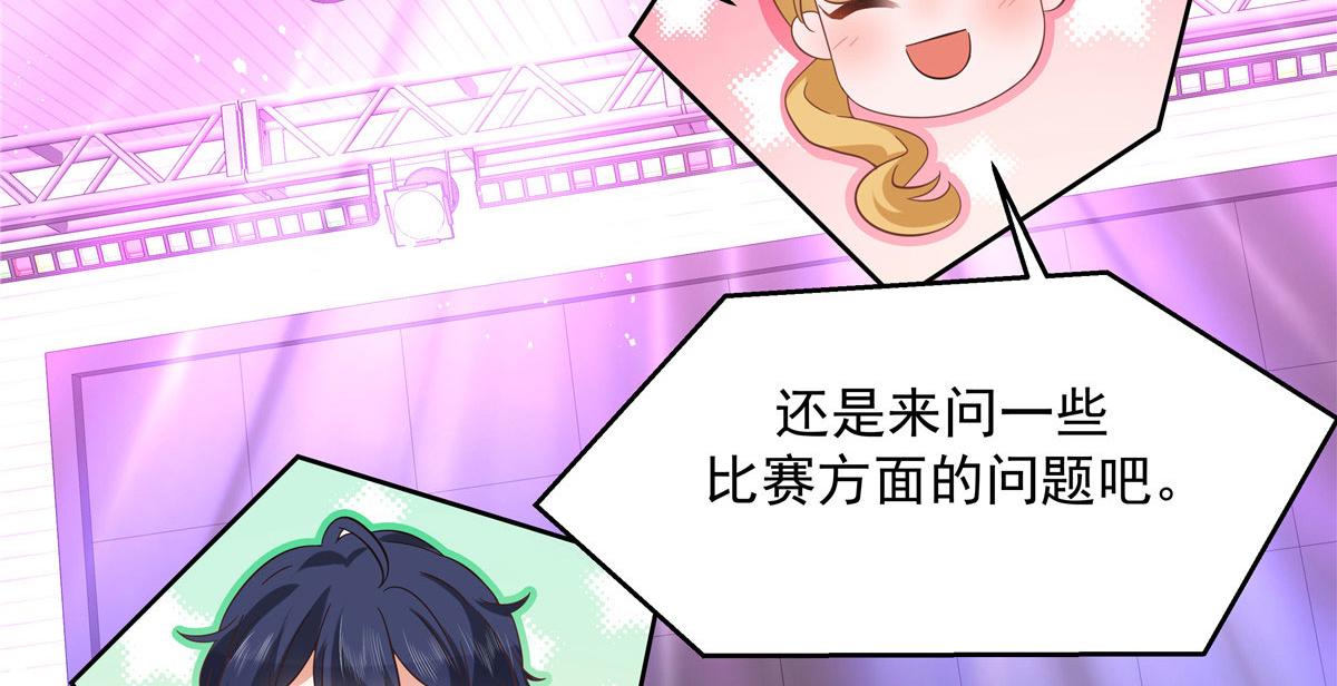 295 各怀鬼胎6