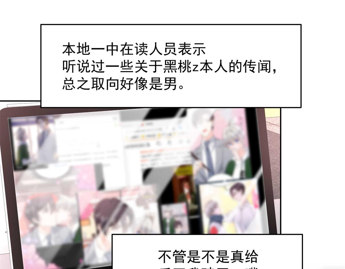 298 别做渣男85