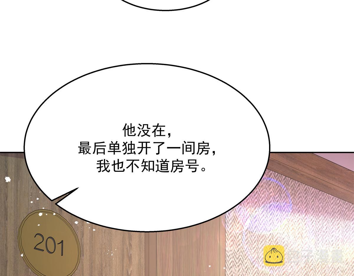 第223话不想让那家伙和别人睡20