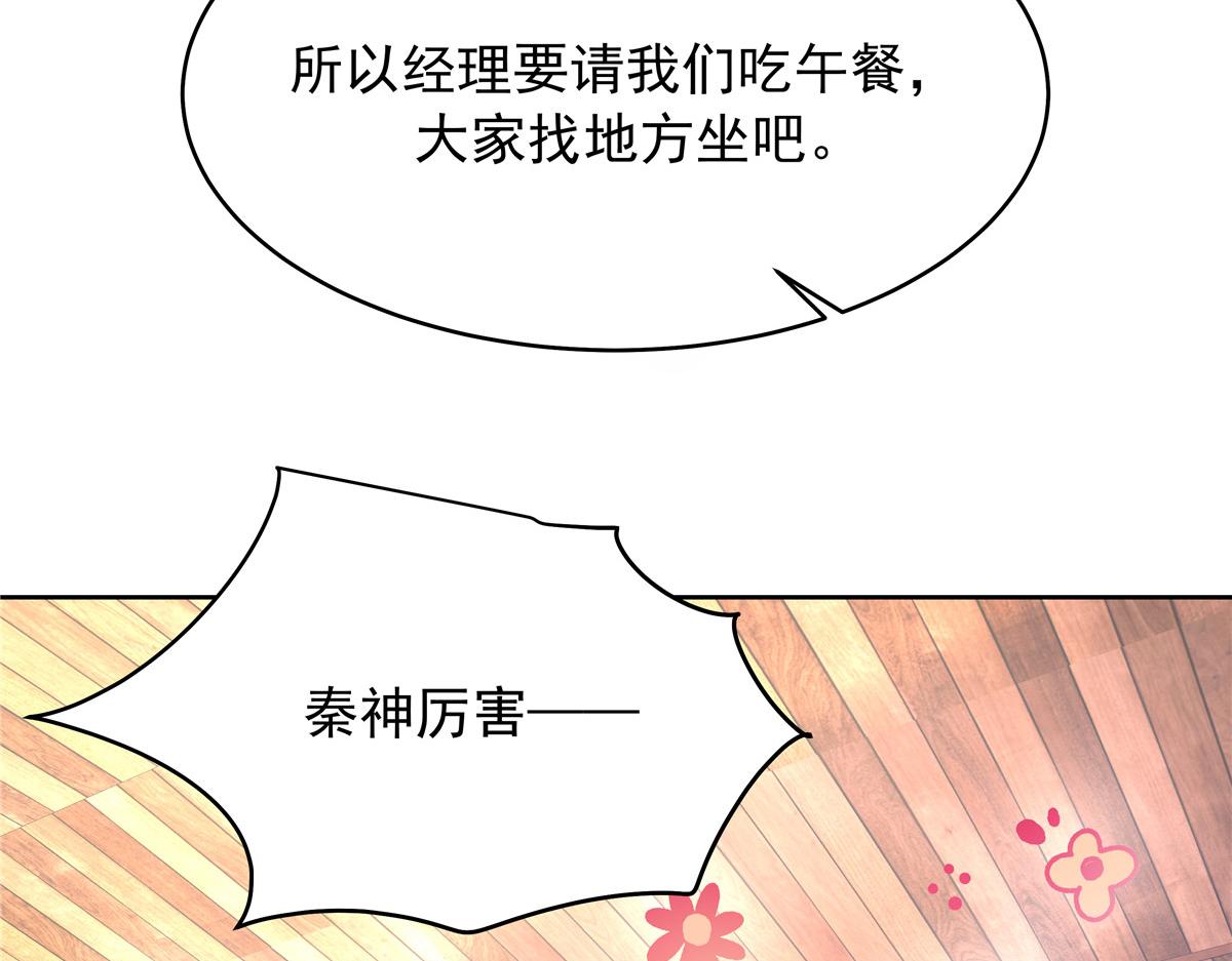324 美男计127