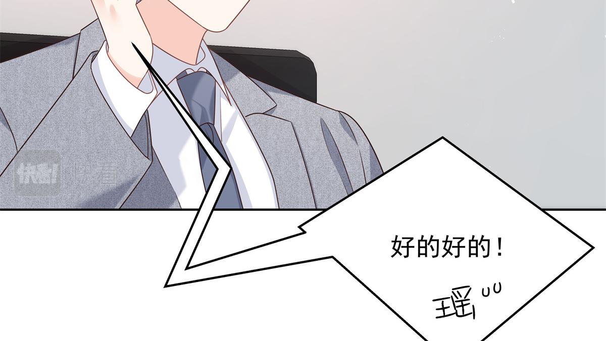 251 他在洗澡，不方遍接电话54
