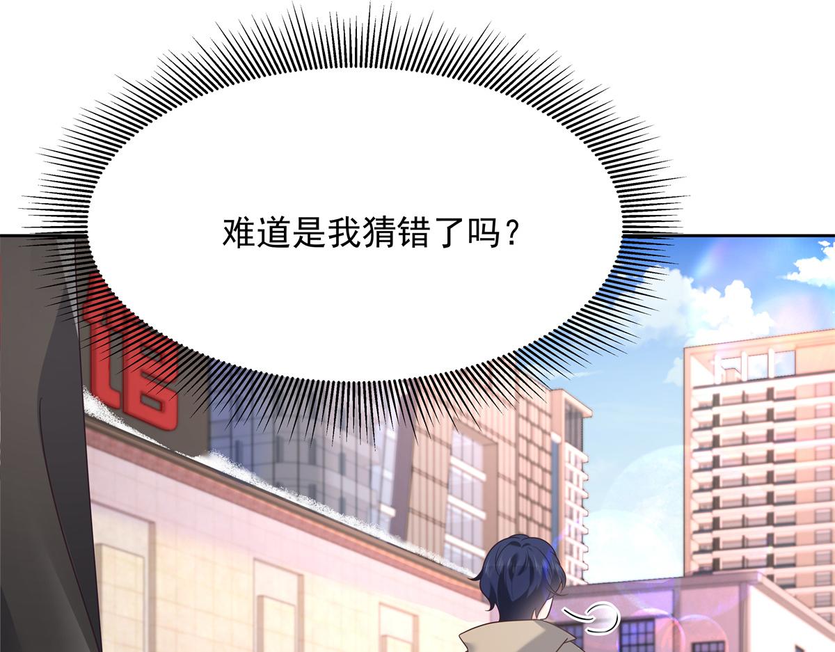 第248话命运就是充满擦肩而过56