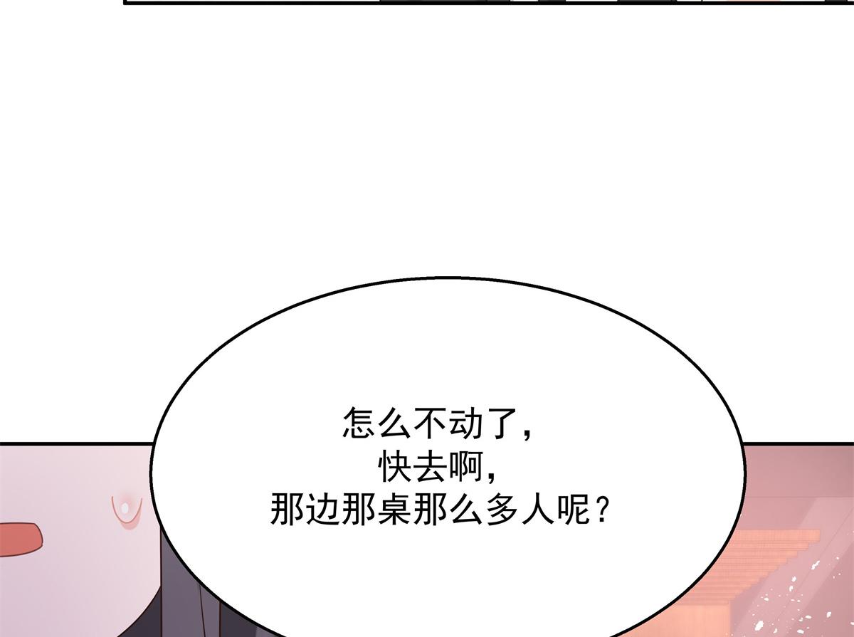 第242话怎么不邀请我拥抱你？19