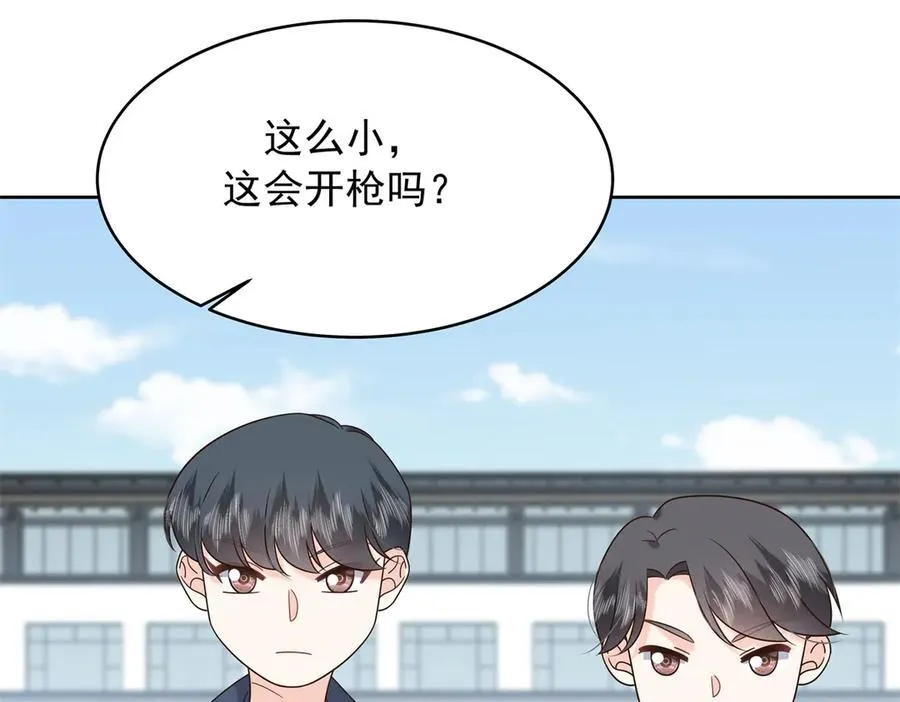 480 怎么是你！34