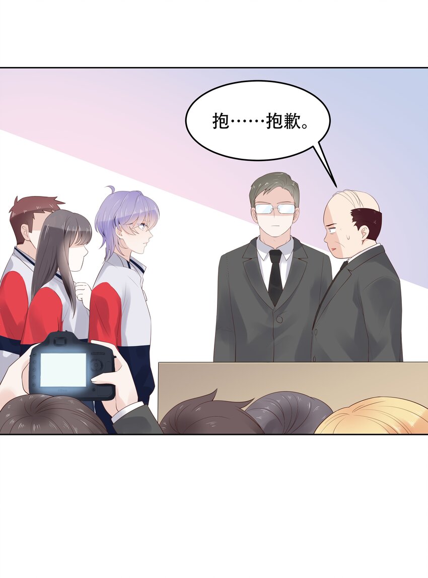 十话 谁才是黑桃Z?17