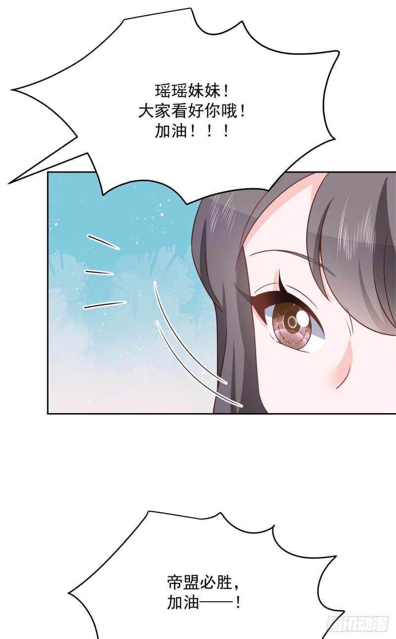 第175话 大神是受16
